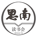 思南讀書會(huì)logo